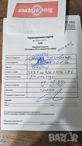 Смарт часовник Riversong Glow , снимка 7 - Дамски - 52801675