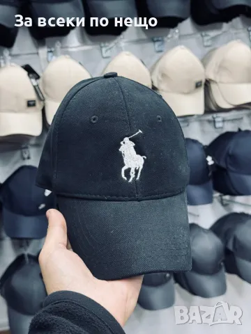 Balenciaga🧢New York🧢DSQURAED2🧢Polo и др. Шапка С Козирка Код D1906, снимка 6 - Шапки - 49241816