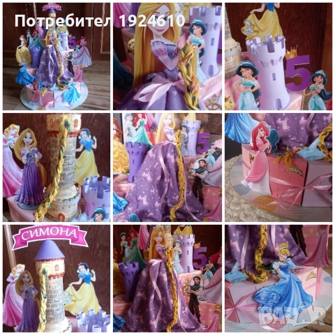 Картонена торта, снимка 3 - Други - 52247047