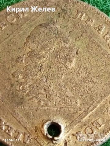 Сребърна монета 20 кройцера 1770г. Александър Бранденбург 52987, снимка 2 - Нумизматика и бонистика - 53105474