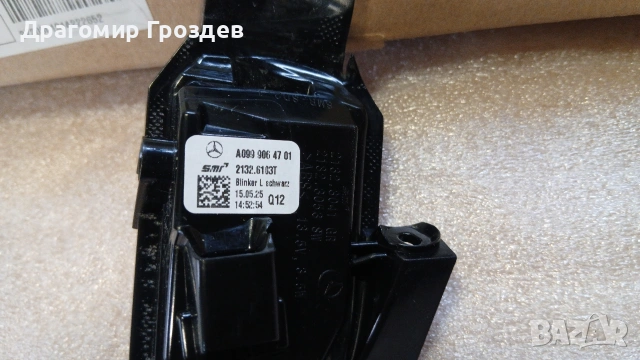 НОВ, мигач за ляво огледало за Mercedes W205, W213, W222 и др., снимка 9 - Части - 53448977