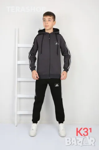 💥💥💥Детски Екипи, снимка 17 - Детски комплекти - 47882847