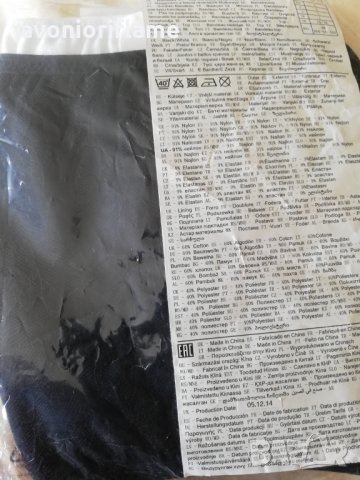 Бюстие дантела черно и бяло, снимка 2 - Корсети, бюстиета, топове - 26679117