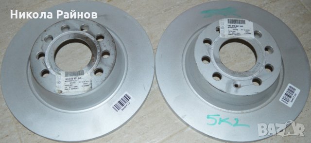 2бр.Оригинални задни спирачни дискове и накладки за Фолксваген,Ауди Шкода 282мм