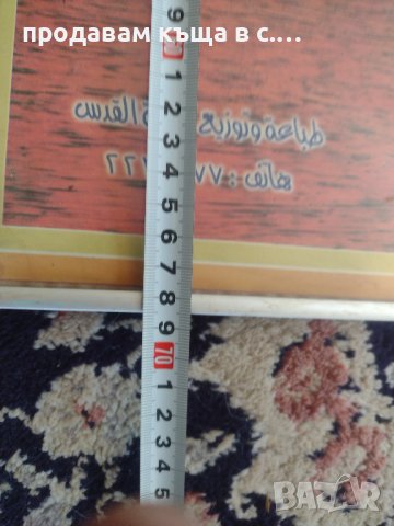 Алуминиева рамка за картина , снимка 4 - Картини - 43952633