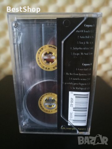 Хилда Казасян - Cover girl, снимка 2 - Аудио касети - 33099449