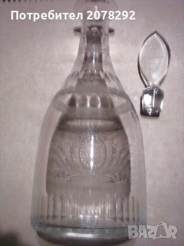 Стъклена гарафа 1.5 литра,от 1995 г., снимка 3 - Други - 53415436