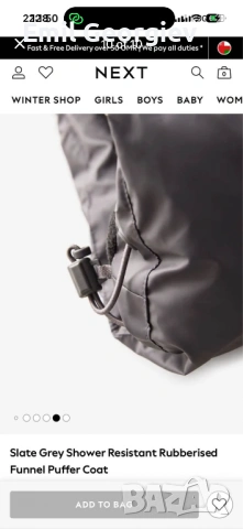 Мъжко зимно яке 2xl Next, снимка 7 - Якета - 53263082