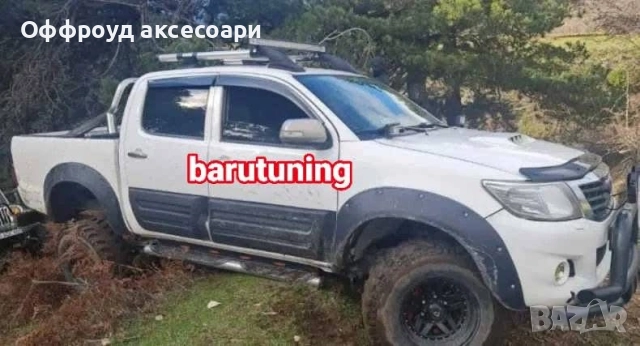 Нови! Разширители за калници за Тойота Хайлукс Toyota Hilux , снимка 2 - Части - 52217824