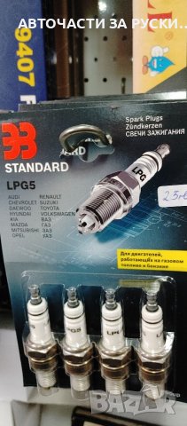 Авточасти Лада Нива нови руски, снимка 10 - Части - 39494696