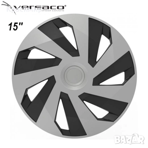 тасове 15 цола-Тасове Versaco