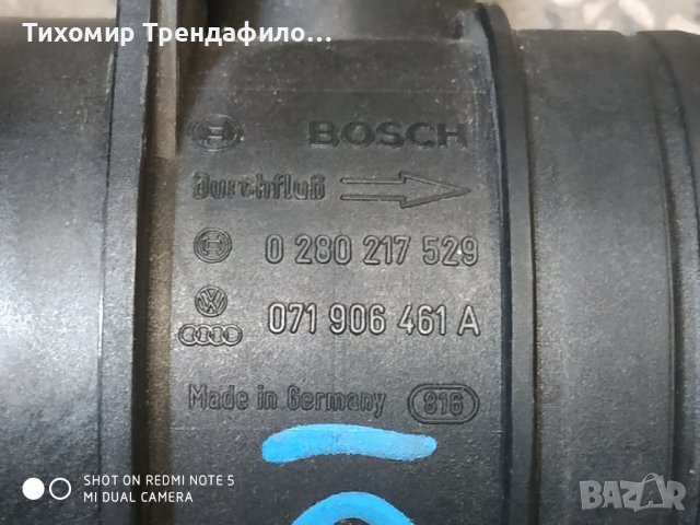 0280217529 , 0 280 217 529, 071 906 461 A, 071906461A дебитомер голф 4 1,9tdi bosch