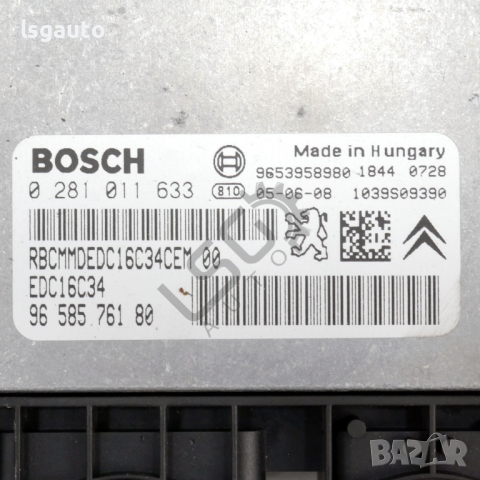 Компютър двигател Peugeot 407 2004-2010 ID: 124187, снимка 2 - Части - 44896701