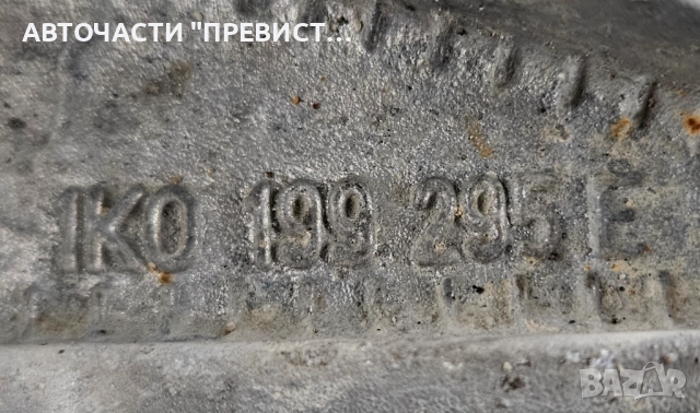 Преден Ляв Носач Фолксваген Голф 5 VW Golf 5 1K0199295E, снимка 2 - Части - 52512177