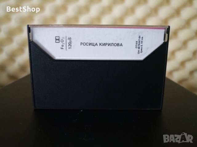 Росица Кирилова, снимка 2 - Аудио касети - 32599710