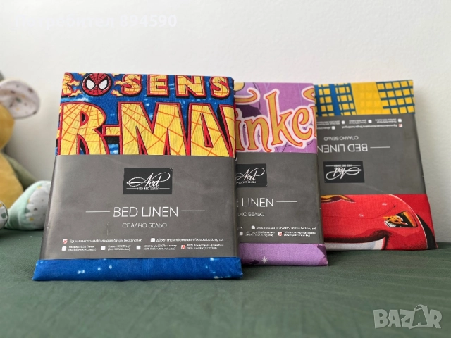 Детски спален комплект