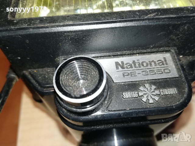 NATIONAL PE-3550 FRANCE 2203240832, снимка 5 - Светкавици, студийно осветление - 44889933