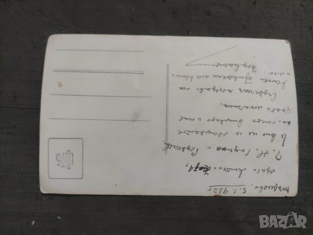 Снимка Орлово гнездо 1931 - Достойни синове, снимка 2 - Колекции - 43526567