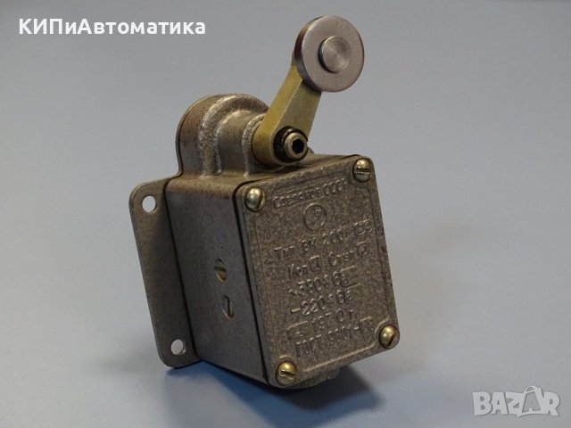 краен изключвател ВК 200 БЭ 1-3 6A/380VАС рамо с една ролка