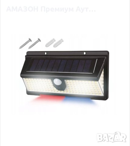 ARRANGO Соларна IP65 водоустойчива Ултра мощна 190LED лампа 2000 lm, сензор за движение, снимка 3 - Соларни лампи - 43279150