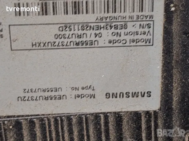 MAIN BOARD ,BN94-00033Q,BN41-02703A for, SAMSUNG,UE55RU7372U for 55inc DISPLAY CY-CN055HGHV6H, снимка 7 - Части и Платки - 48171930