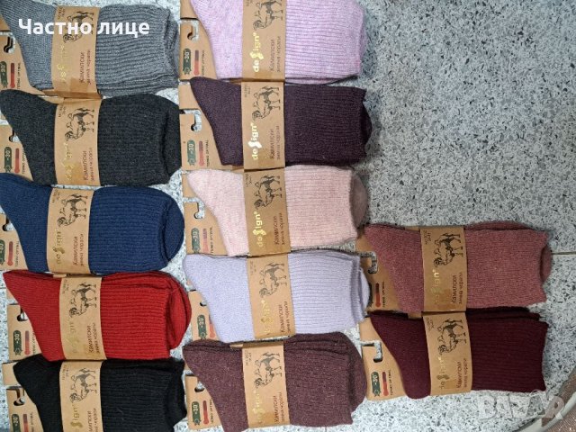 Камилска вълна Мъжки и Дамски Чорапи , снимка 2 - Други - 38686357