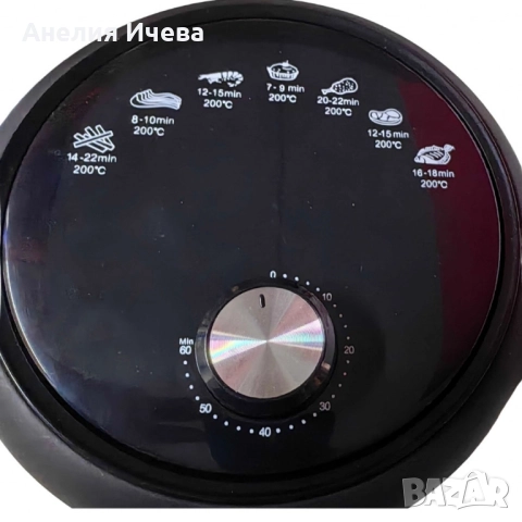 GOURMETmaxx -Въздушен фритюрник , снимка 4 - Фритюрници - 51886515