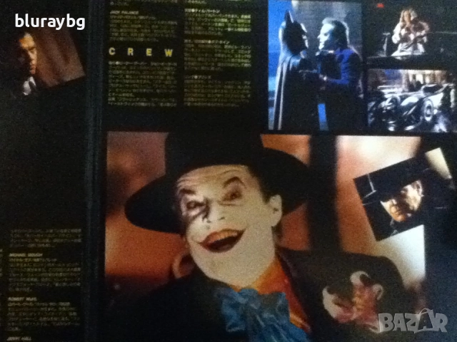 Laserdisc Batman / Лазерен диск Батман, снимка 3 - Други жанрове - 52343400
