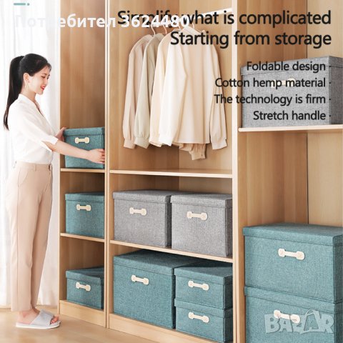 Кутия с капак за съхранение, снимка 16 - Други стоки за дома - 40671954