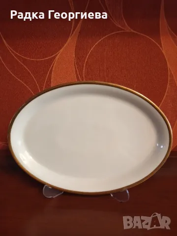 Плато за сервиране със златен ръб Johan Seltmann. 60-те години.