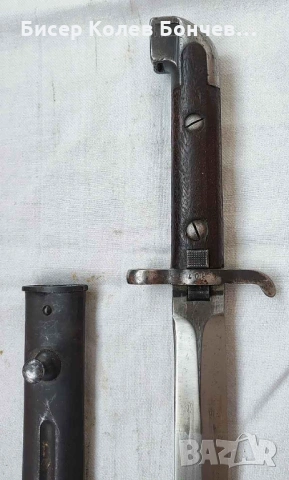 Продавам шведски щик М1914, снимка 5 - Антикварни и старинни предмети - 53419753