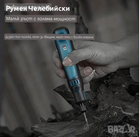 Акумулаторна Шлайф Машинка, снимка 9 - Други машини и части - 50354187