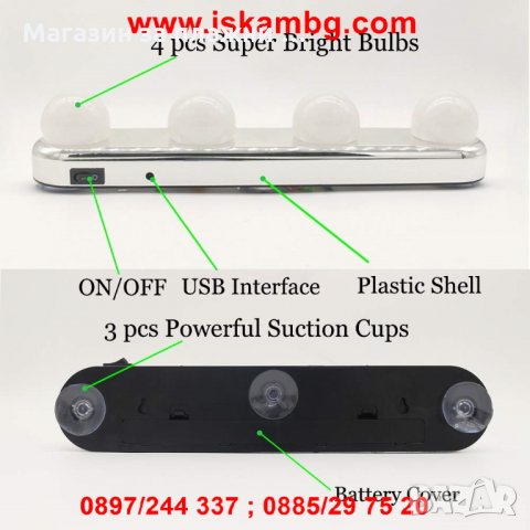 ЛАМПА ЗА ГРИМИРАНЕ STUDIO GLOW - код 2228, снимка 6 - Други - 26721405