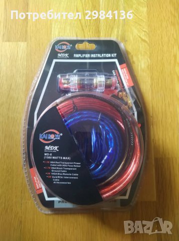 Автомобилен комплект кабели за монтаж на усилвател с бушон, снимка 2 - Аксесоари и консумативи - 37925230