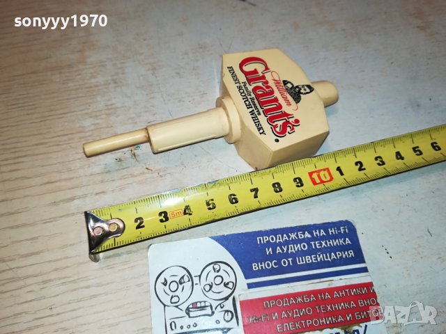 GRANTS 2001241929, снимка 7 - Антикварни и старинни предмети - 43899299