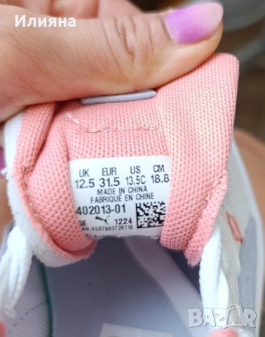 Детски маратонки Puma , снимка 6 - Детски обувки - 51783102