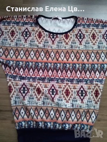 Дамски клинпанталон с блузка