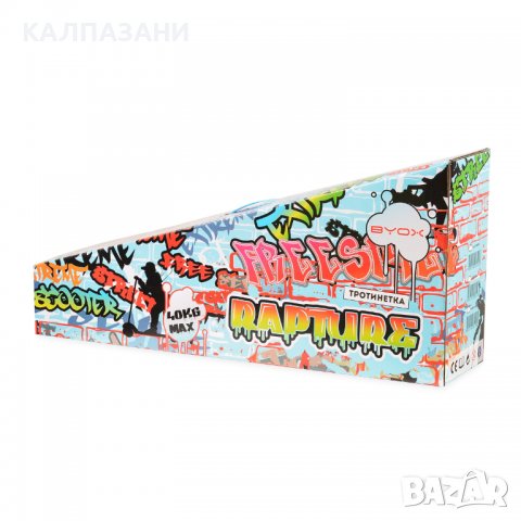 Тротинетка Rapture greeny, снимка 5 - Скутери и тротинетки - 40119554