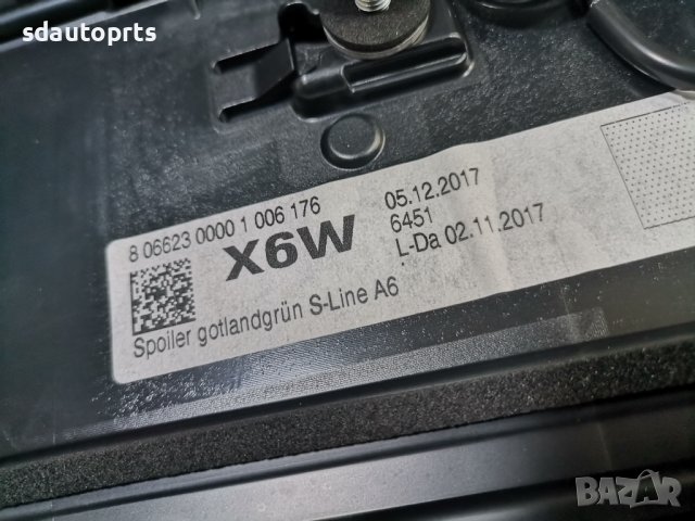 RS6 Нов ОЕ Спойлер Багажник Audi RS6 S6 4G C7 4G9827933H Оригинал, снимка 8 - Части - 42931739