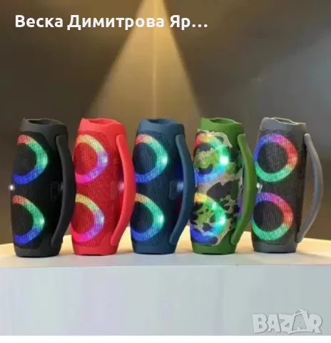 Преносима тонколонка, Booms box 3, снимка 3 - Друга електроника - 47623419