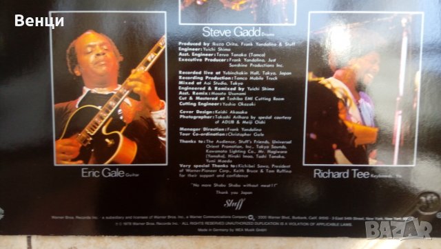 Грамофонна плоча STUFF / LIVE IN JAPAN '78 / FUSION, снимка 2 - Грамофонни плочи - 32471011
