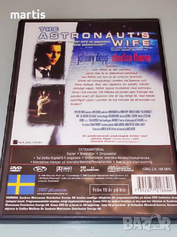 DVD Жената на астронавта, снимка 3 - DVD филми - 36448966