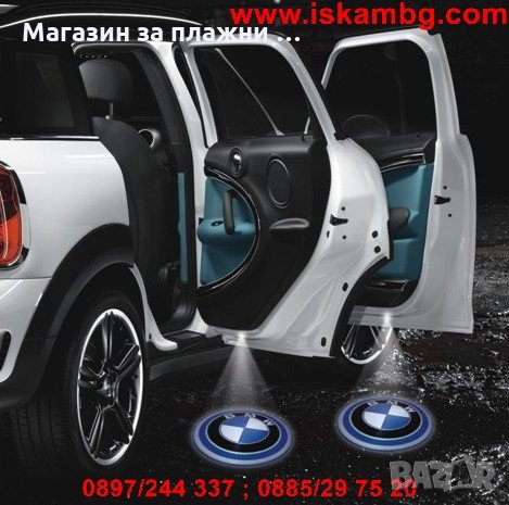 LED лого проектор за BMW , Mercedes , Audi , Opel , Volkswagen и др., снимка 15 - Аксесоари и консумативи - 28386203