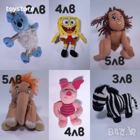 Макдоналдс плюшени играчки