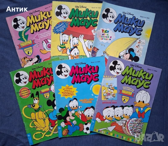 ЛОТ Стари Списания Комикси Мики Маус 6 Броя / 1994 год.