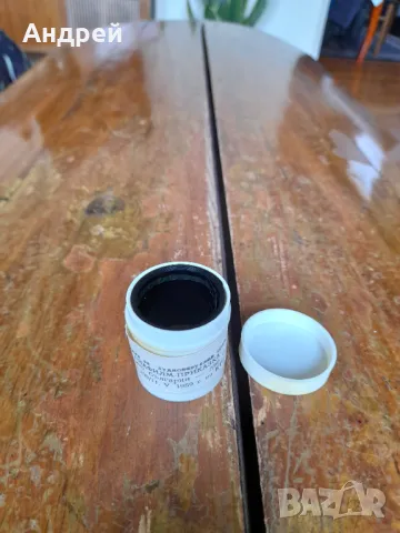 Диафилм приказка,филмче Крилатият Българин, снимка 3 - Други ценни предмети - 48293013