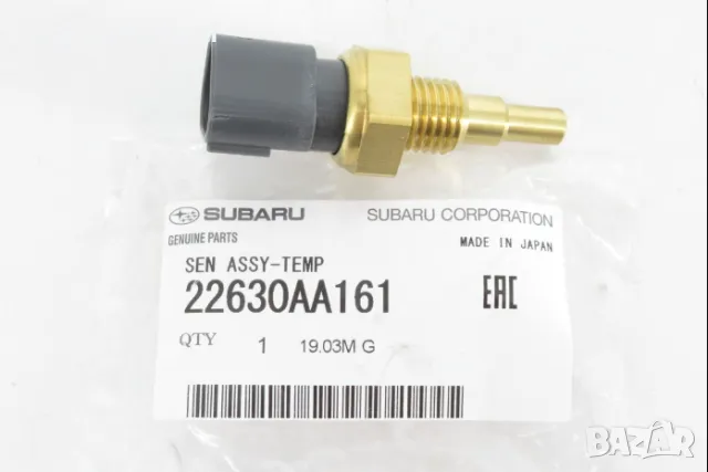 Датчик, температура на охладителна течност СУБАРУ ФОРЕСЪР SUBARU FORESTER 22630AA161 22630-AA161 OEM