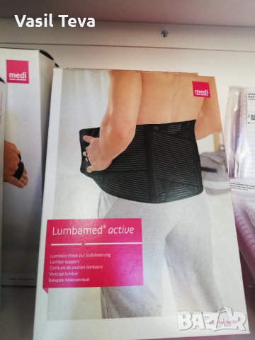 Колан, снимка 4 - Корсети, колани и коректори - 33024517