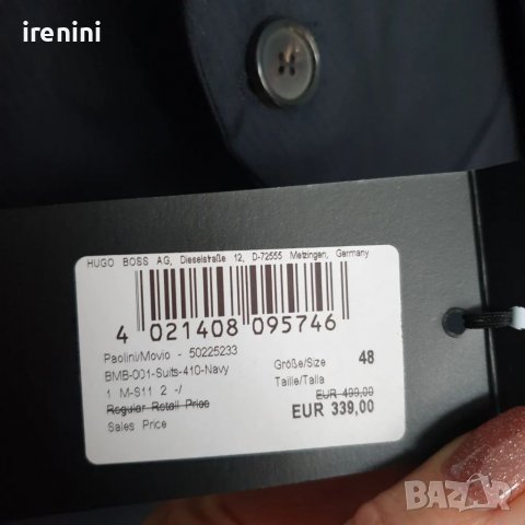 Страхотен мъжки костюм HUGO BOSS , бизнес клас , размер 48ми , нов с етикет , цена на етикет 499€ . , снимка 6 - Сака - 39489447
