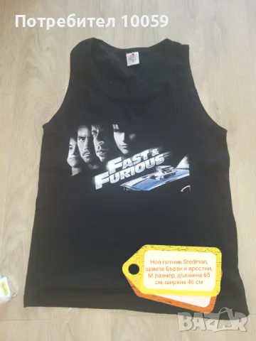 Мъжки/юношески блузи S-M, снимка 7 - Блузи - 47391428